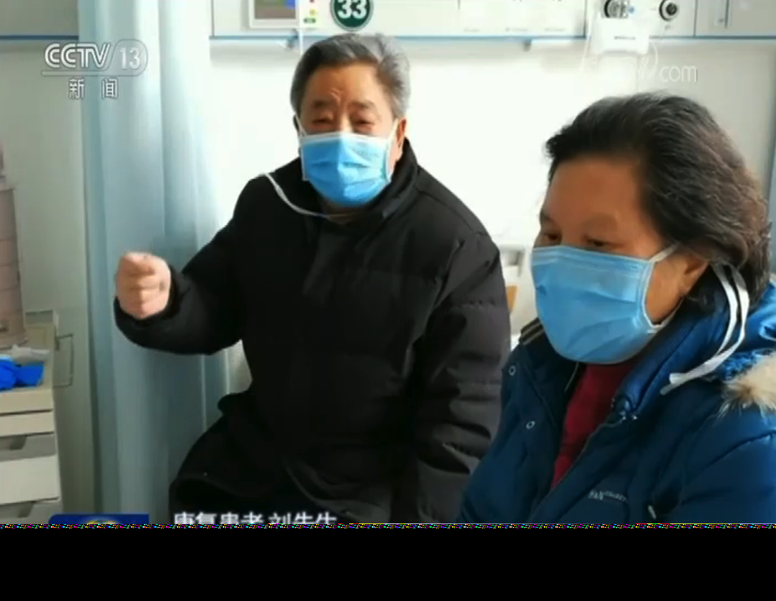 援鄂国家医疗队：发挥国家队优势救治重症患者