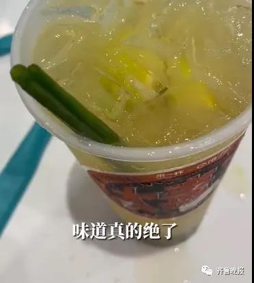 山东现“大葱花椒柠檬茶”，网友：喝完带回家还能加个菜！