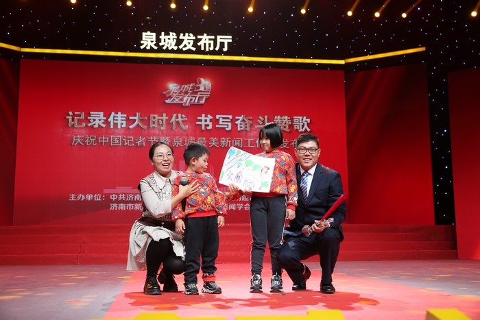 记录伟大时代 书写奋斗赞歌——庆祝中国记者节暨“泉城最美新闻工作者”发布活动举行