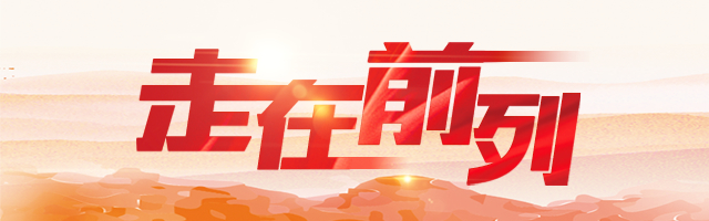 2019山东之变丨“率先”“首创”“第一”成了高频词，山东各地“打榜项目”越来越多！
