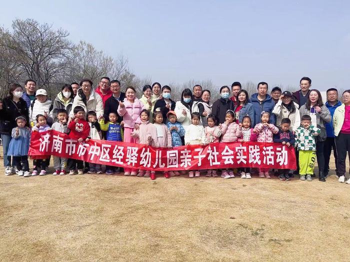 市中区经驿幼儿园开展食育社会实践活动