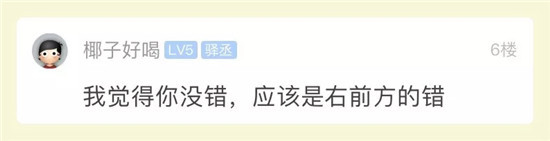 到底冤不冤？小伙被扣3分罚100很不服！监控视频曝光后，引发网友争议