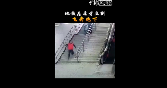 身手不凡!老人乘电梯突然仰面摔下 辅警跨过围栏5秒关停电梯 