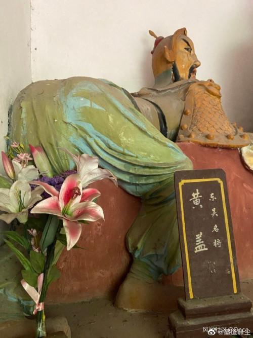 湖南5A级景区现魔性黄盖雕像|辣眼睛!湖南5A级景区现魔性黄盖雕像姿势亮了 雕像十分粗糙质量低劣