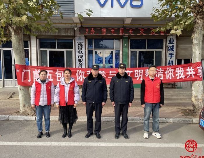 章丘区官庄街道：严格落实“门前五包”责任制 强化机制运行常态化