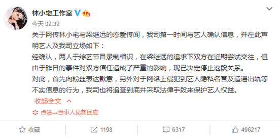 梁继远前女友发文|梁继远前女友发文说了什么?什么情况?终于真相了,原来是这样!