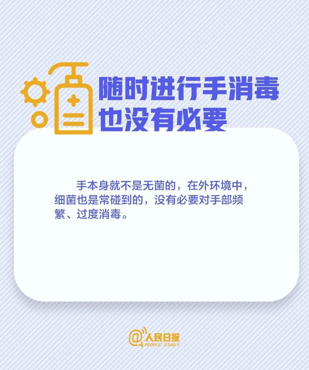 车轱辘、快递需要消毒吗？哪些消毒反倒有害？一次说清！