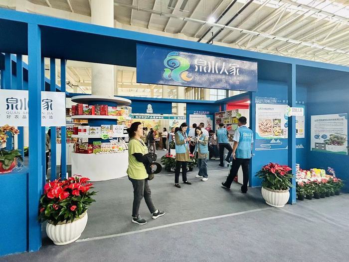 庆丰收！第八届济南花卉园艺博览会暨第五届济南都市农产品博览会开幕