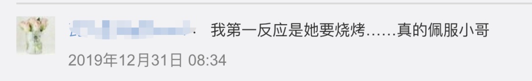 接到“两个不锈钢脸盆”订单！外卖小哥果断报警