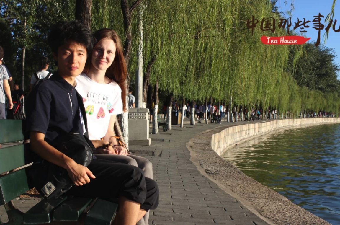 【中国那些事儿】俄罗斯姑娘的中国缘分：真爱相伴 幸福可期