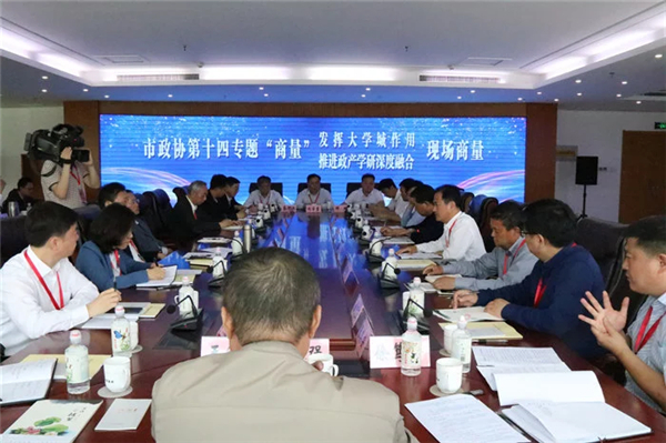 济南市政协第十四专题“商量”第一次现场商量在长清区开展