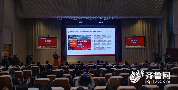         今天你被山大刷屏了吗？硬核山大是这样炼成的