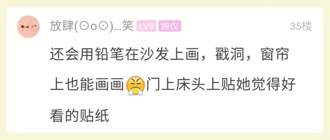 装修再精致都架不住有娃！小伙晒前后对比图，网友却说：我家更乱