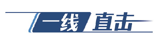奋战，为了更好的团圆！元宵节各行各业山东人战斗在一线