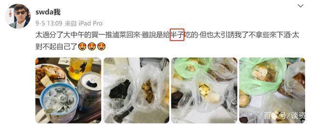 向佐回应未陪郭碧婷待产|真好嗑!向佐回应未陪郭碧婷待产：办不到签证，只能一直等