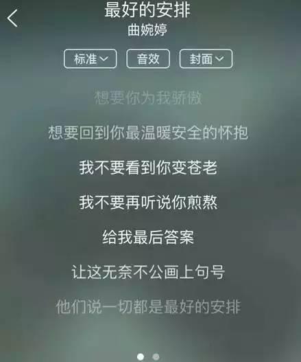 曲婉婷为贪污3.5亿入狱母亲喊冤，网友直斥脸皮厚