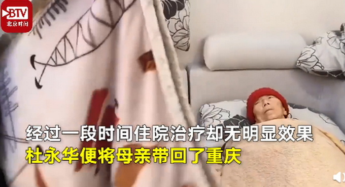 暖暖的！儿子被86岁母亲拍打，却笑着说:45岁能被妈妈打是很幸福的