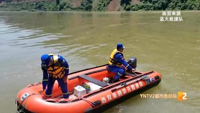 知名旅游博主在澜沧江游泳失联，打捞4天确认已遇难