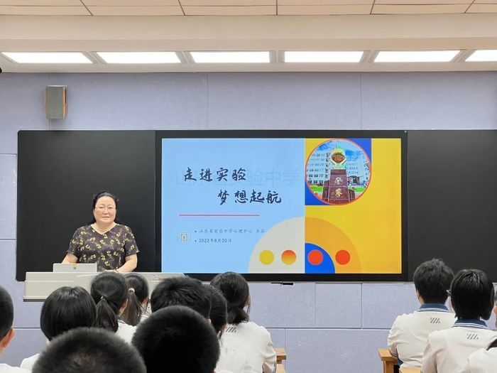 省实验中学蝉联四届济南市德育品牌