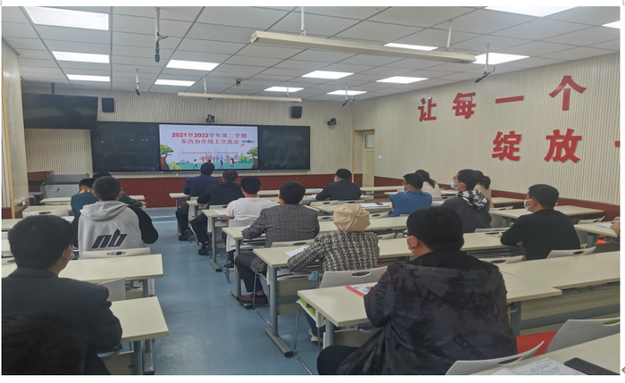 高新区伯乐实验学校：教以共进 研以致远