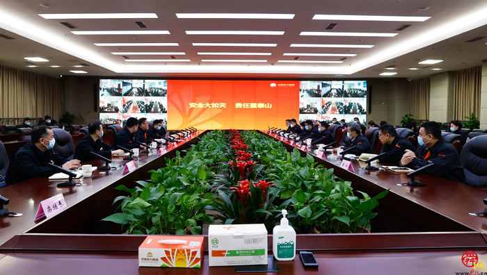 强化安全根基 tqb谈球吧召开安全生产“开工第一课”专题会议