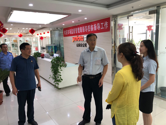 规范直销企业经营  高新区市场监管局召开专项座谈会