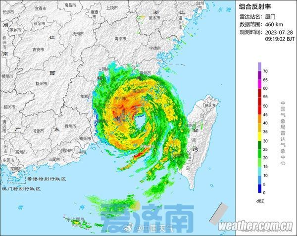济南发布重要天气预报！今起四天台风“杜苏芮”将带来大暴雨