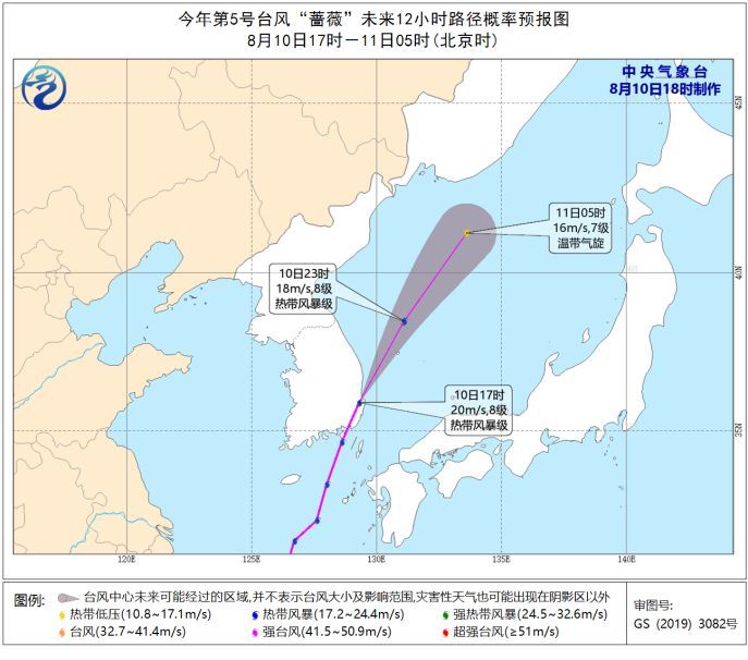台风路径实时发布系统:台6号风米克拉生成 加强为强热带风暴级