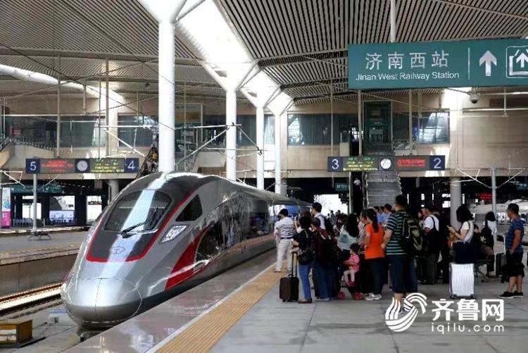 新的列车运行图出炉啦！增开13.5对高峰线列车 济青最快1小时25分