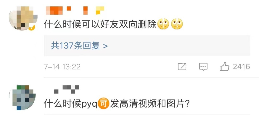 【微信支持更改来电铃声】微信又双叒叕更新了，这个功能冲上热搜！