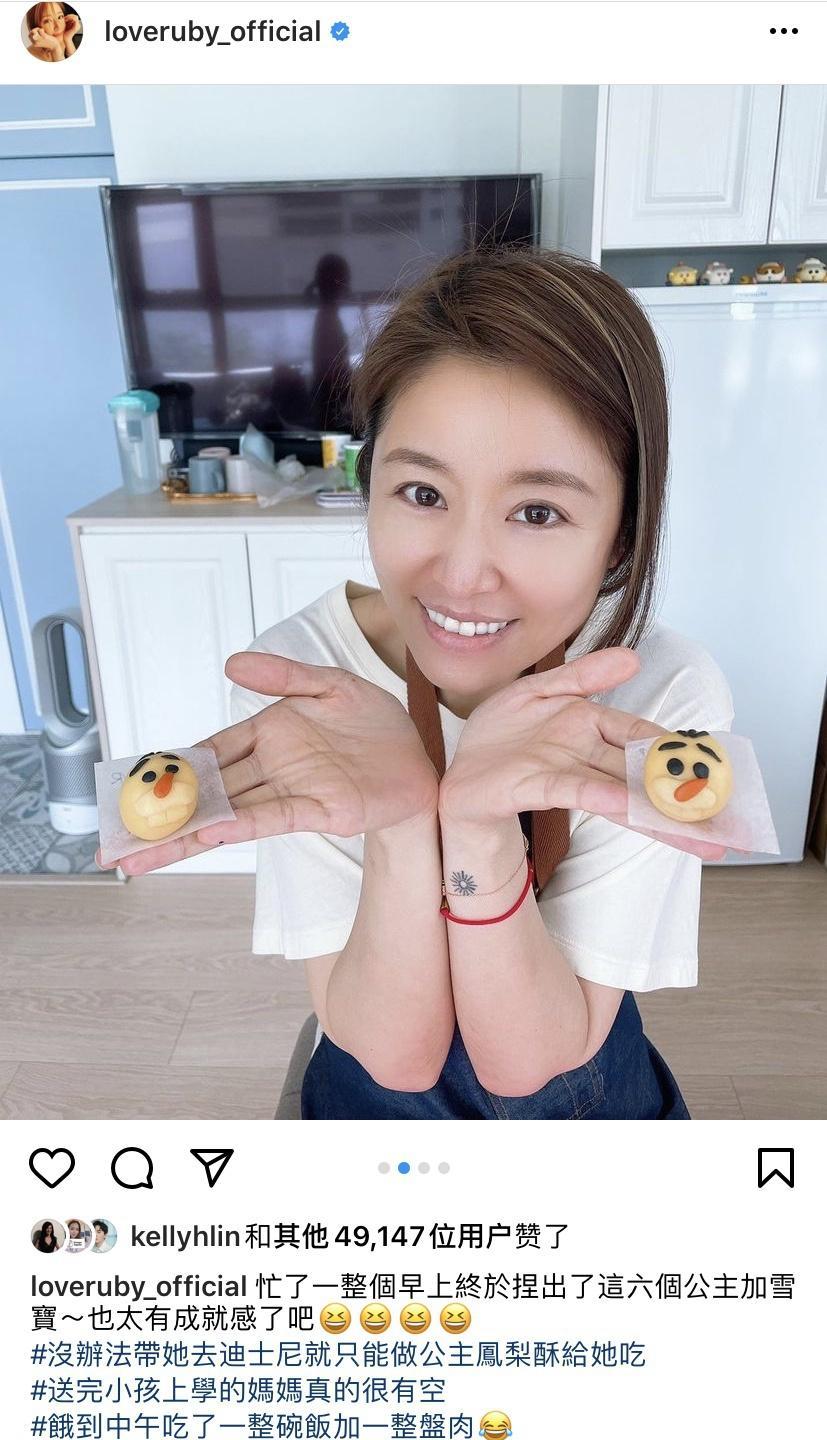 林心如分享近期日常 送女儿上学沉迷料理幸福充实