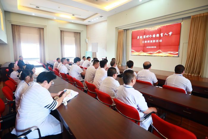 济南市盲人按摩指导中心开展国际盲人节系列活动