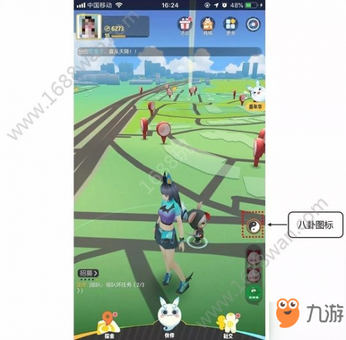 一起来捉妖手游神行术灵力怎么获取 - 游戏 - 舜