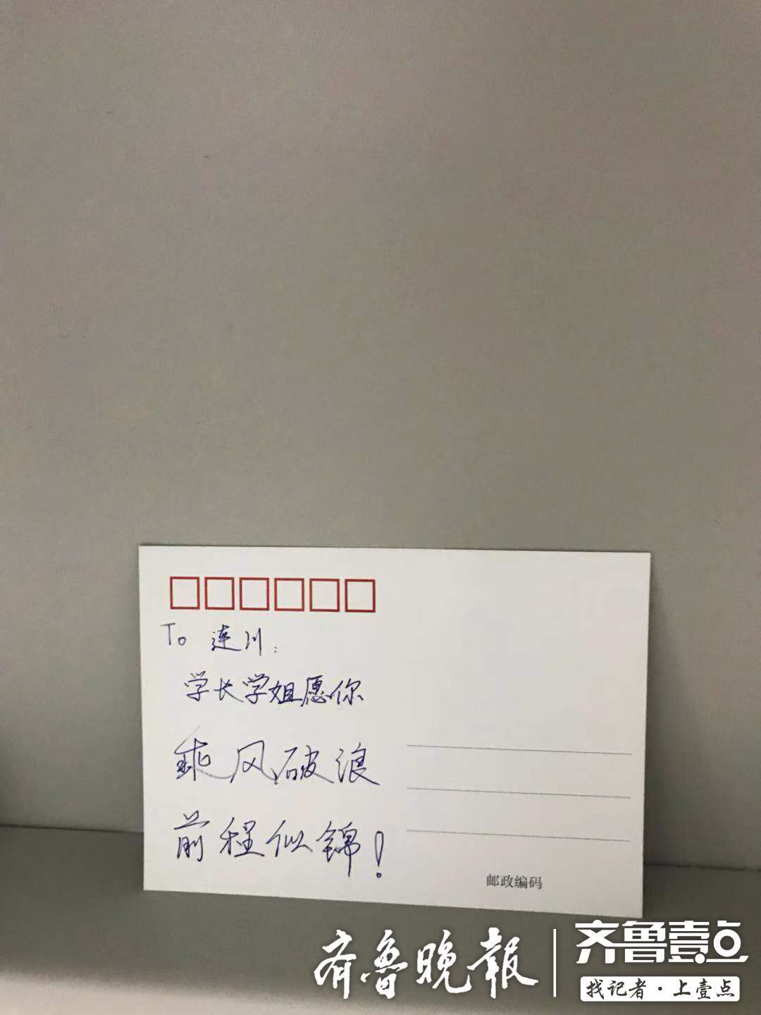 “爸爸背着上学”的张连川来报到了！山东大学为其专门改造了宿舍