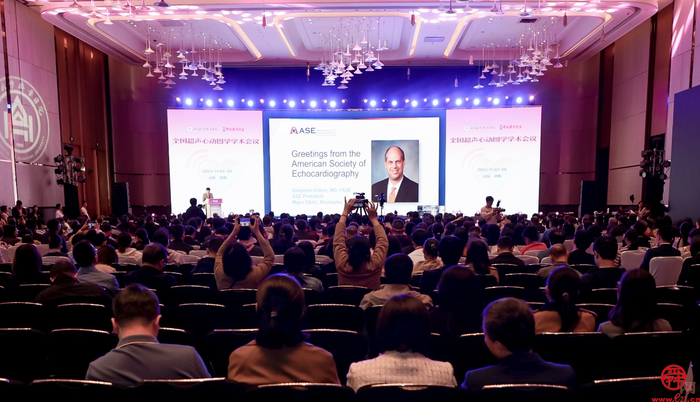 齐鲁医院承办首届全国超声心动图学术会议