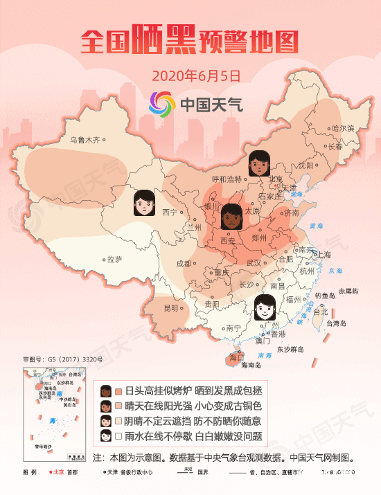 周末山东最高温超40℃！来看全国晒黑预警地图
