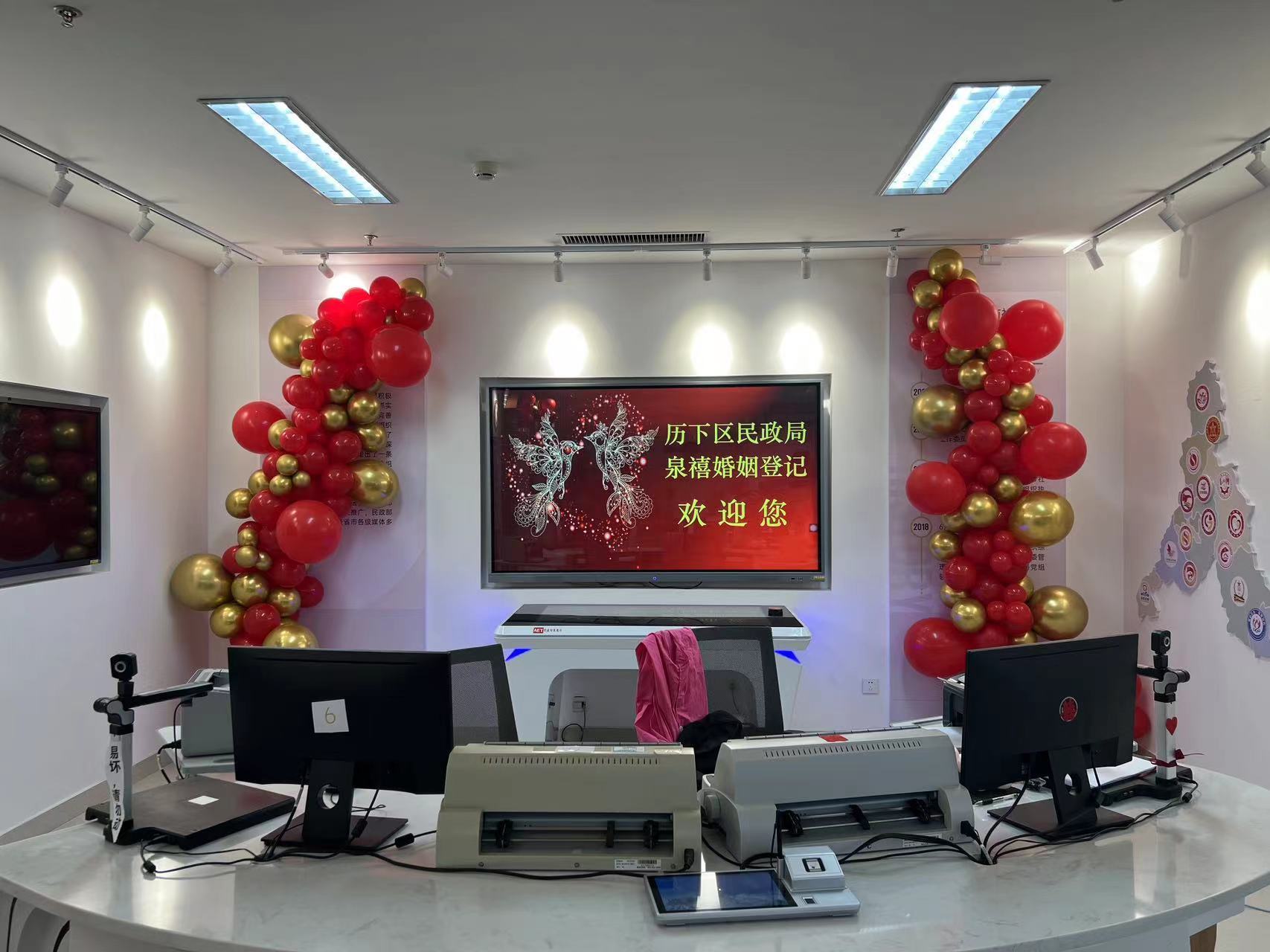 济南新增一处婚姻登记点，今日启用  