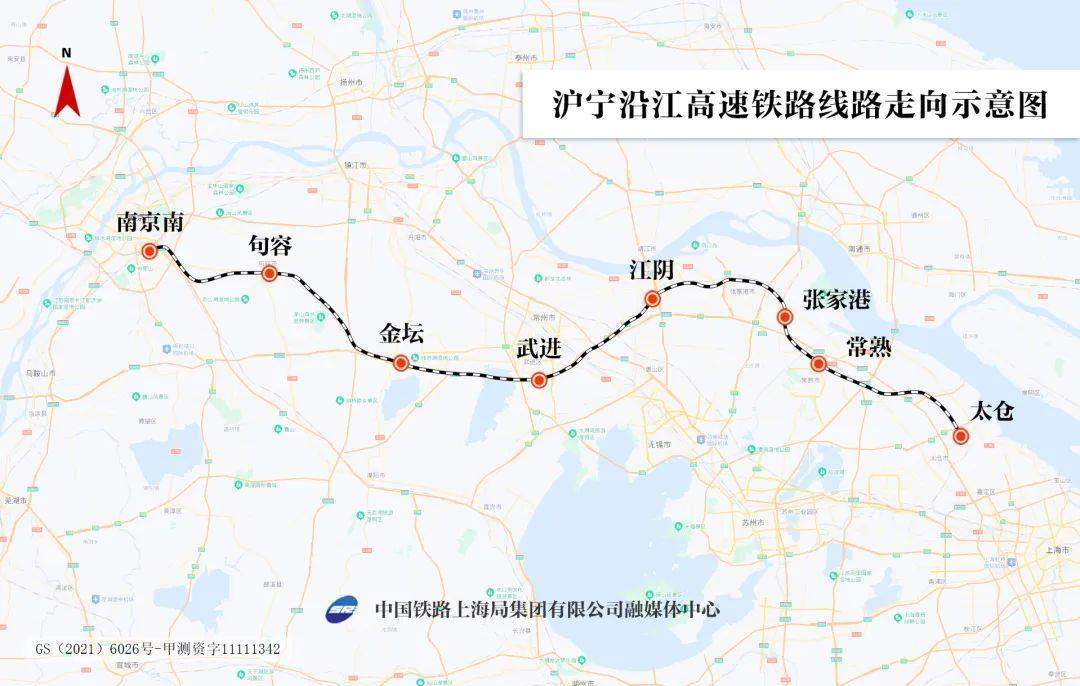 沪宁沿江高铁完成全线拉通试验 预计9月底开通