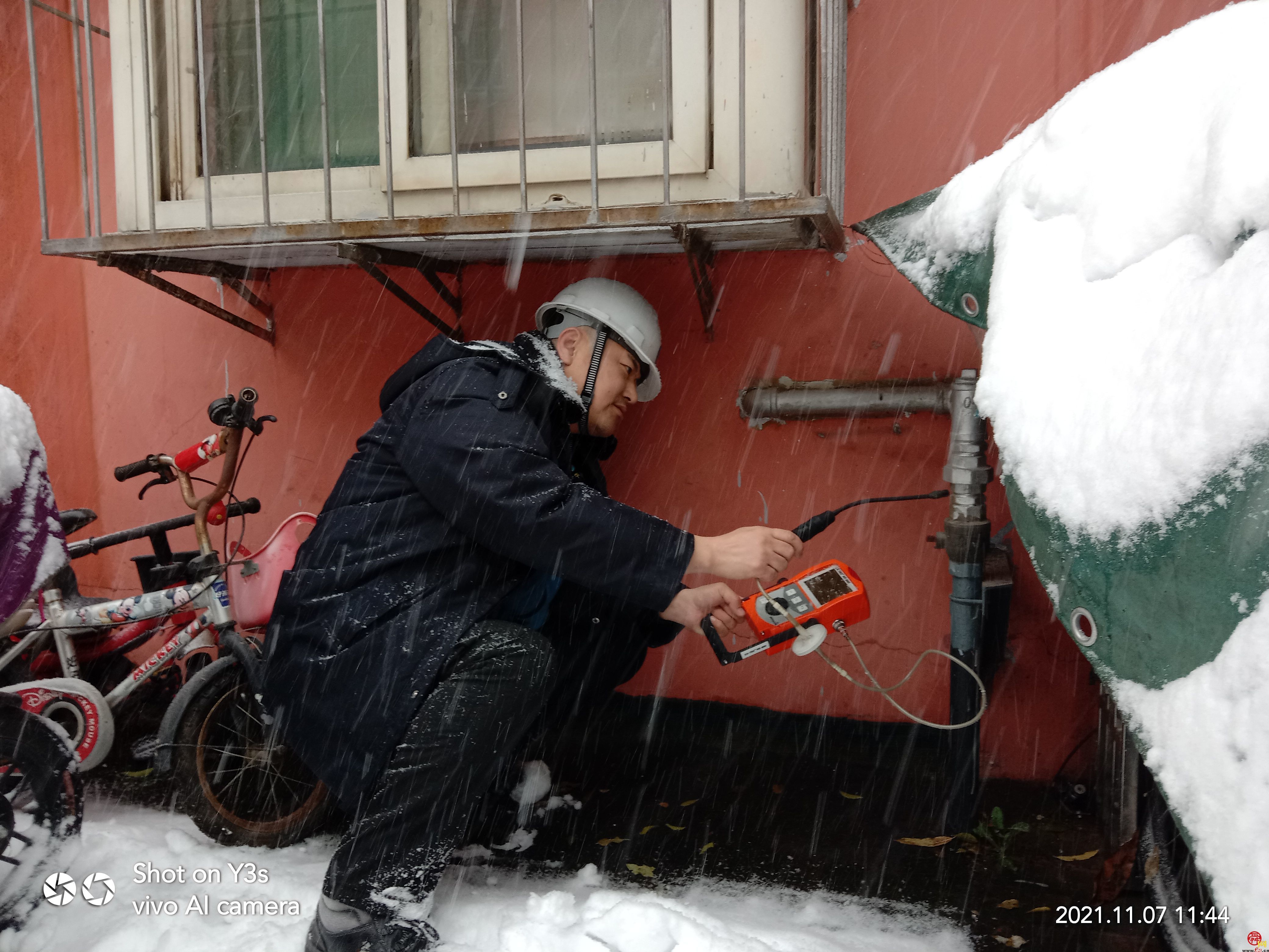 济南港华燃气：全力以赴抗雪保供、护航城市温暖