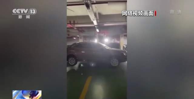 车位被占怎么办？过激“维权”可能有理变无理