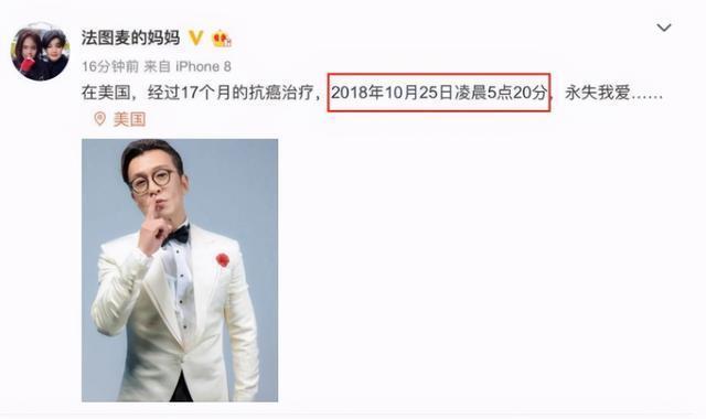 哈文|哈文悼念李咏离世两周年 发文：给时光以生命