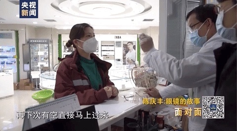 他们坚持免费提供服务，却说：“谢谢你给我服务的机会”