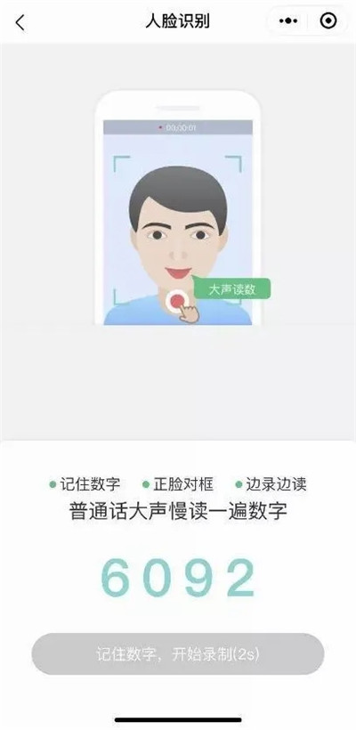 如何用电子社保卡完成养老保险待遇资格认证？手把手教你！