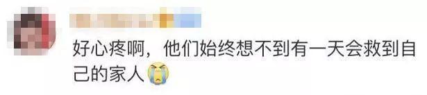 女婴被困车内！消防员接警紧急出动 一到地懵了