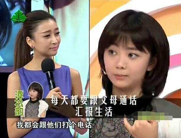 谭松韵现身妈妈被撞案庭审|真相大白了!谭松韵现身妈妈被撞案庭审 被告肇事前曾喝7杯左右啤酒