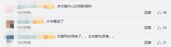 违章女孩给开罚单的交警擦汗：你开你的罚单，我擦我的汗