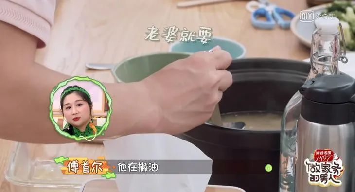 做家务的王祖蓝，犯了一个很多男人都会犯的错误