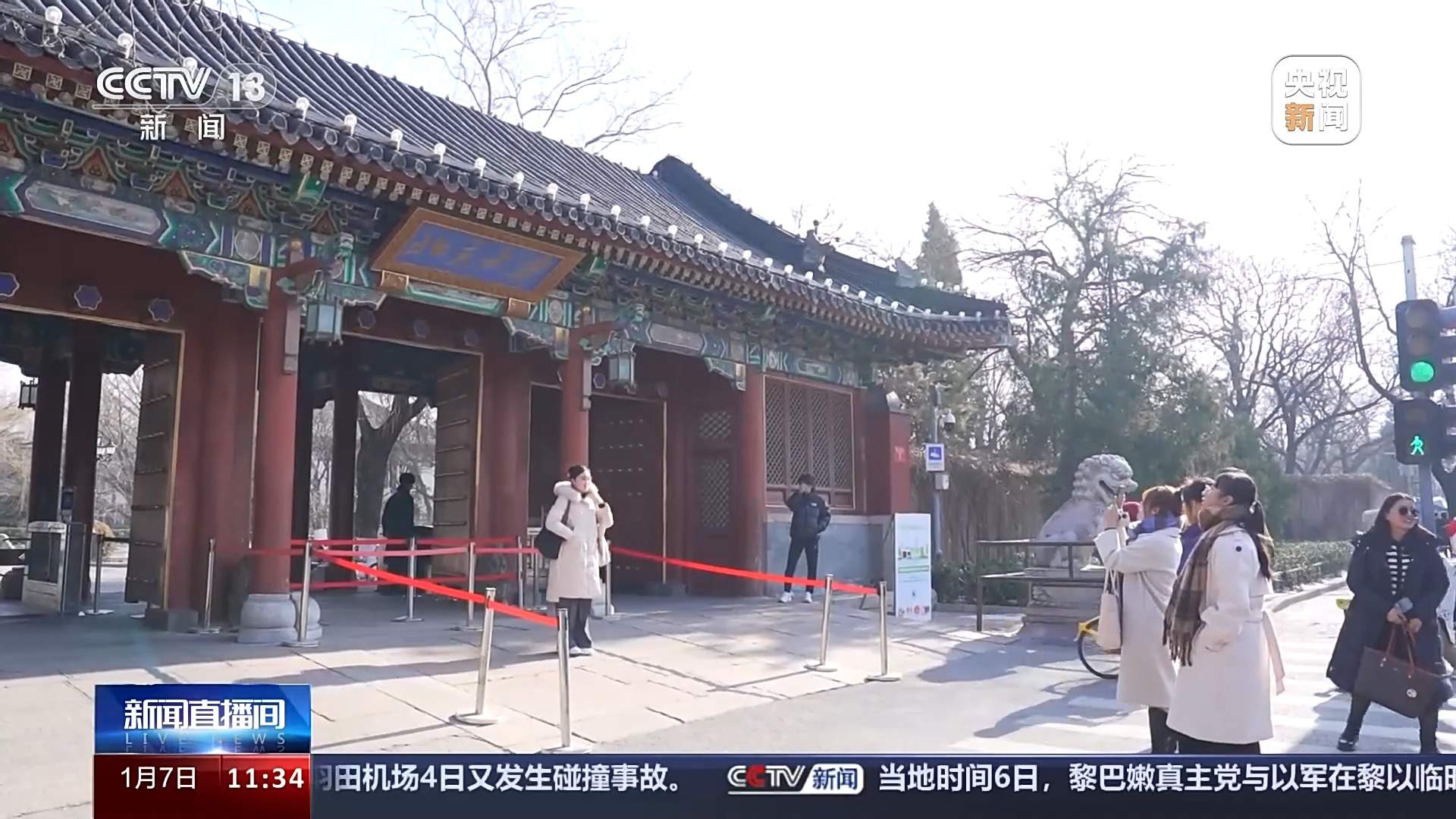 多所高校宣布开放校园方便公众参观