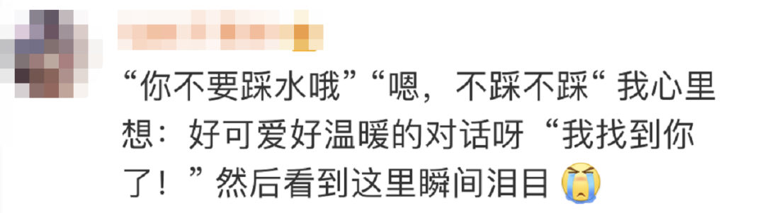 她在“看不见的地方”，救人一命！