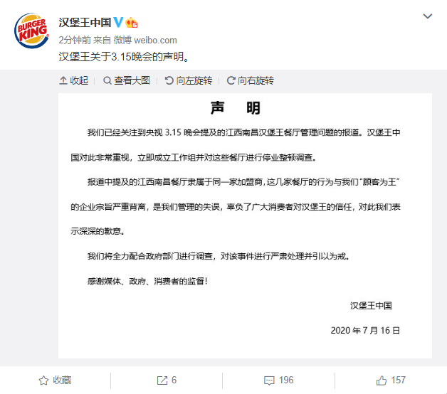 央视315晚会完整曝光清单出炉，企业连夜排队回应，都说了什么？